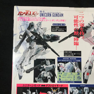 SHCM-Pro Unicorn Gundam 1/144 RX-0 Model Kit Figure Mobile Suit Gundam UC Bandai FRENLY BRICKS - Open 7 Days