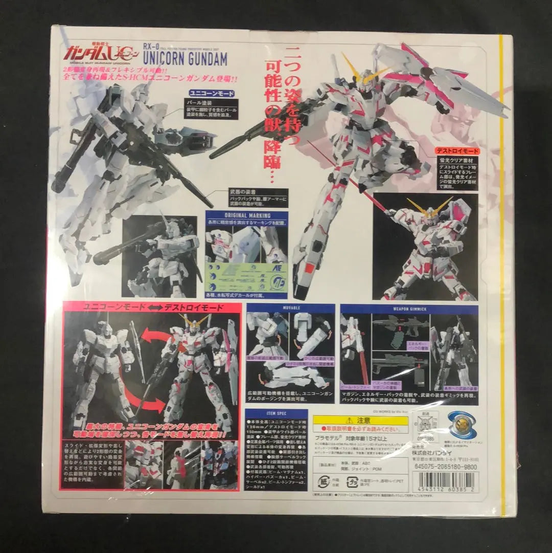 SHCM-Pro Unicorn Gundam 1/144 RX-0 Model Kit Figure Mobile Suit Gundam UC Bandai FRENLY BRICKS - Open 7 Days