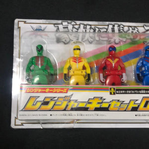 BANDAI Ranger Key Set 03 Gorenger 2011 Power Rangers Super Megaforce New Unused FRENLY BRICKS - Open 7 Days