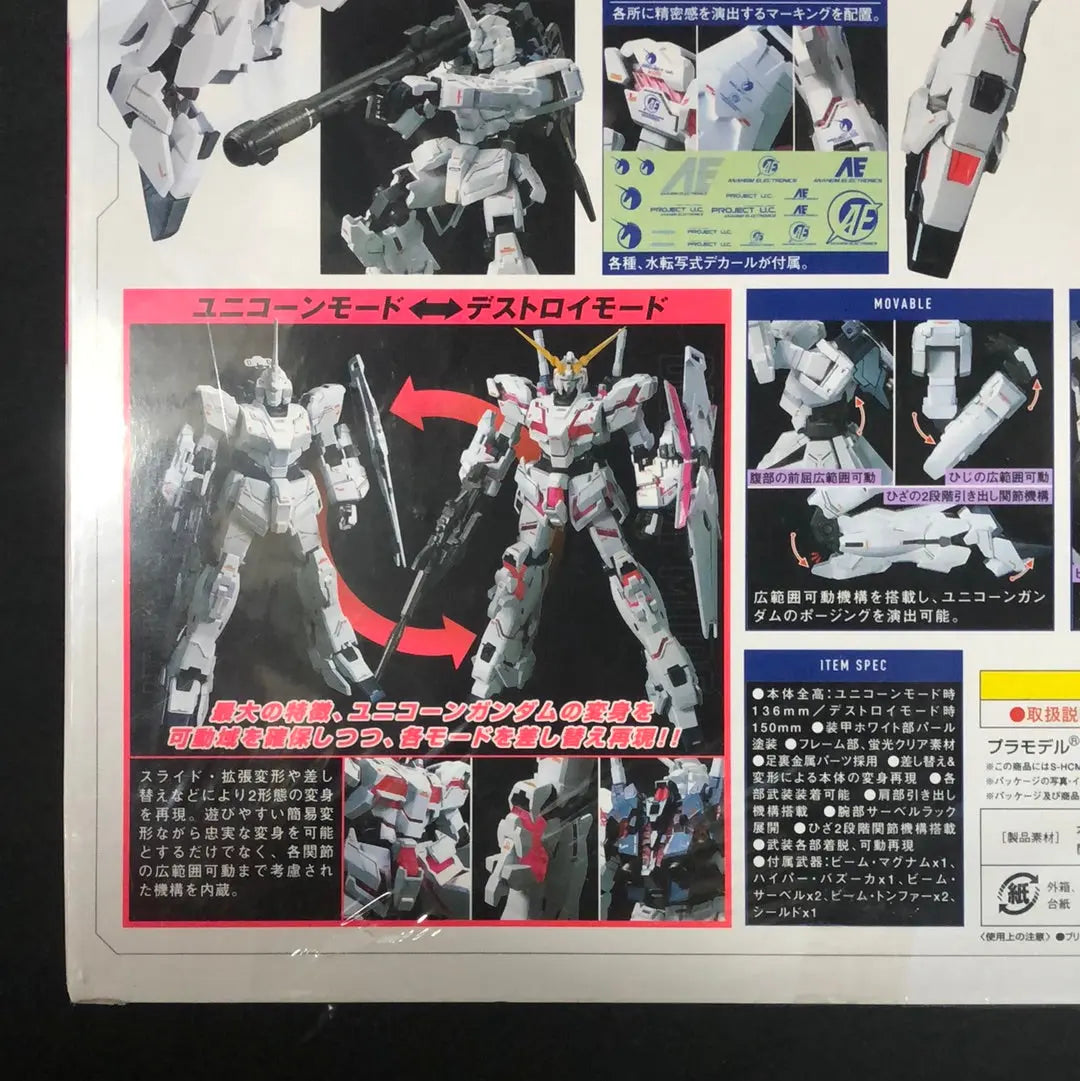 SHCM-Pro Unicorn Gundam 1/144 RX-0 Model Kit Figure Mobile Suit Gundam UC Bandai FRENLY BRICKS - Open 7 Days