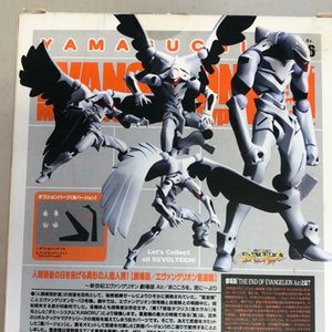 Revoltech Yamaguchi Evangelion Mass Production Wing Ver. Figure No.26 KAIYODO FRENLY BRICKS - Open 7 Days