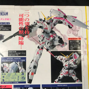 SHCM-Pro Unicorn Gundam 1/144 RX-0 Model Kit Figure Mobile Suit Gundam UC Bandai FRENLY BRICKS - Open 7 Days