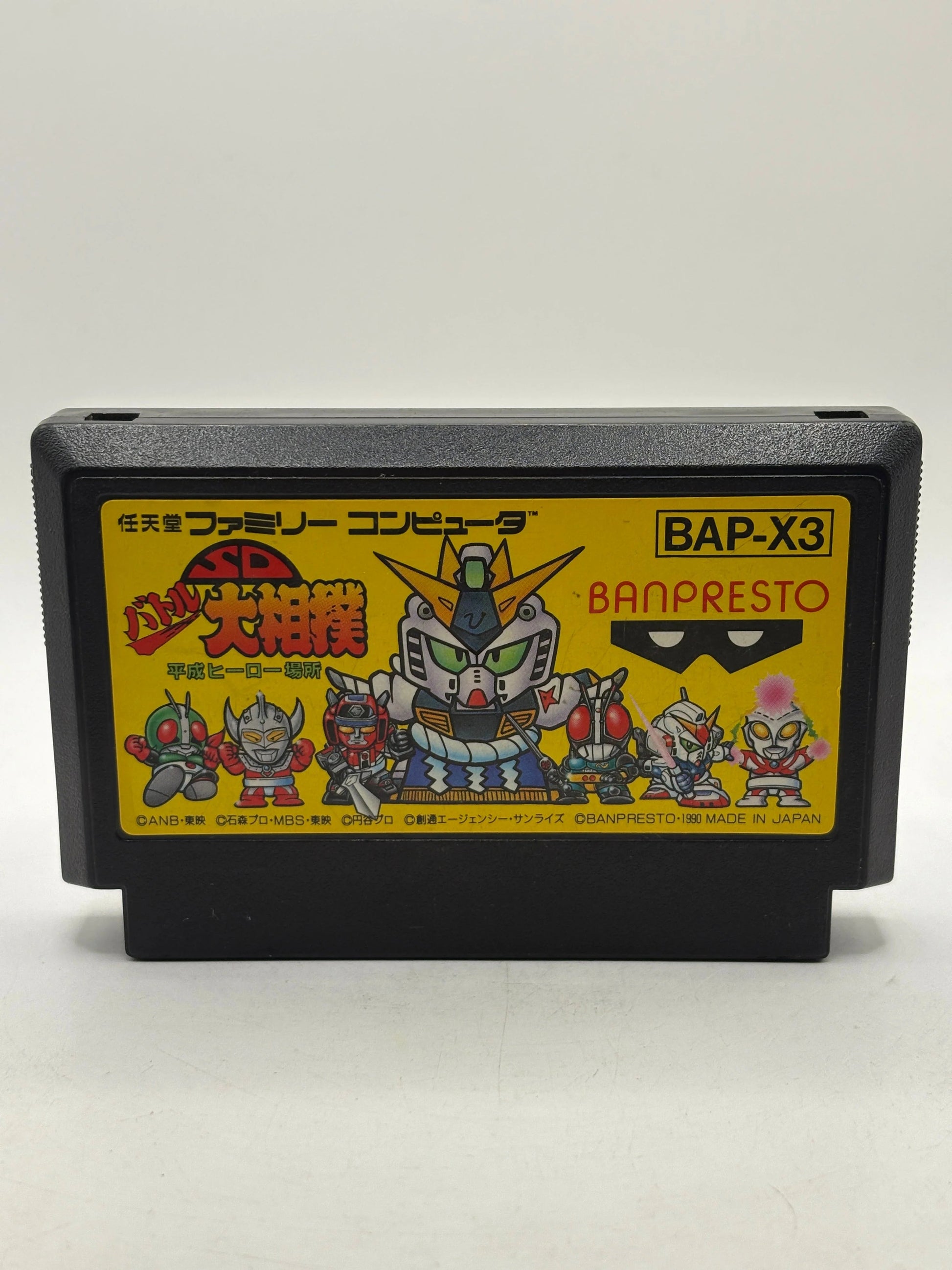 Famicom Gundam SD Battle Oh Sumo Video Game Cartridge Japanese FRENLY BRICKS - Open 7 Days image 1