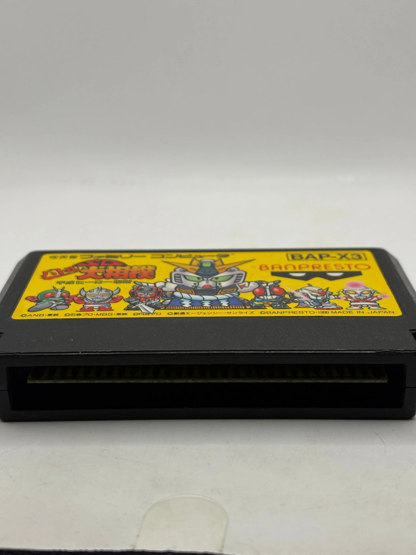 Famicom Gundam SD Battle Oh Sumo Video Game Cartridge Japanese FRENLY BRICKS - Open 7 Days