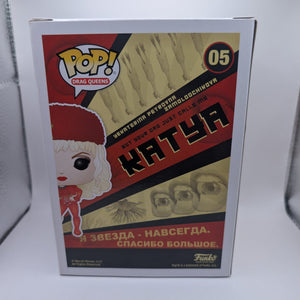 Katya - Drag Queens - Funko Pop! Vinyl - #5 FRENLY BRICKS - Open 7 Days
