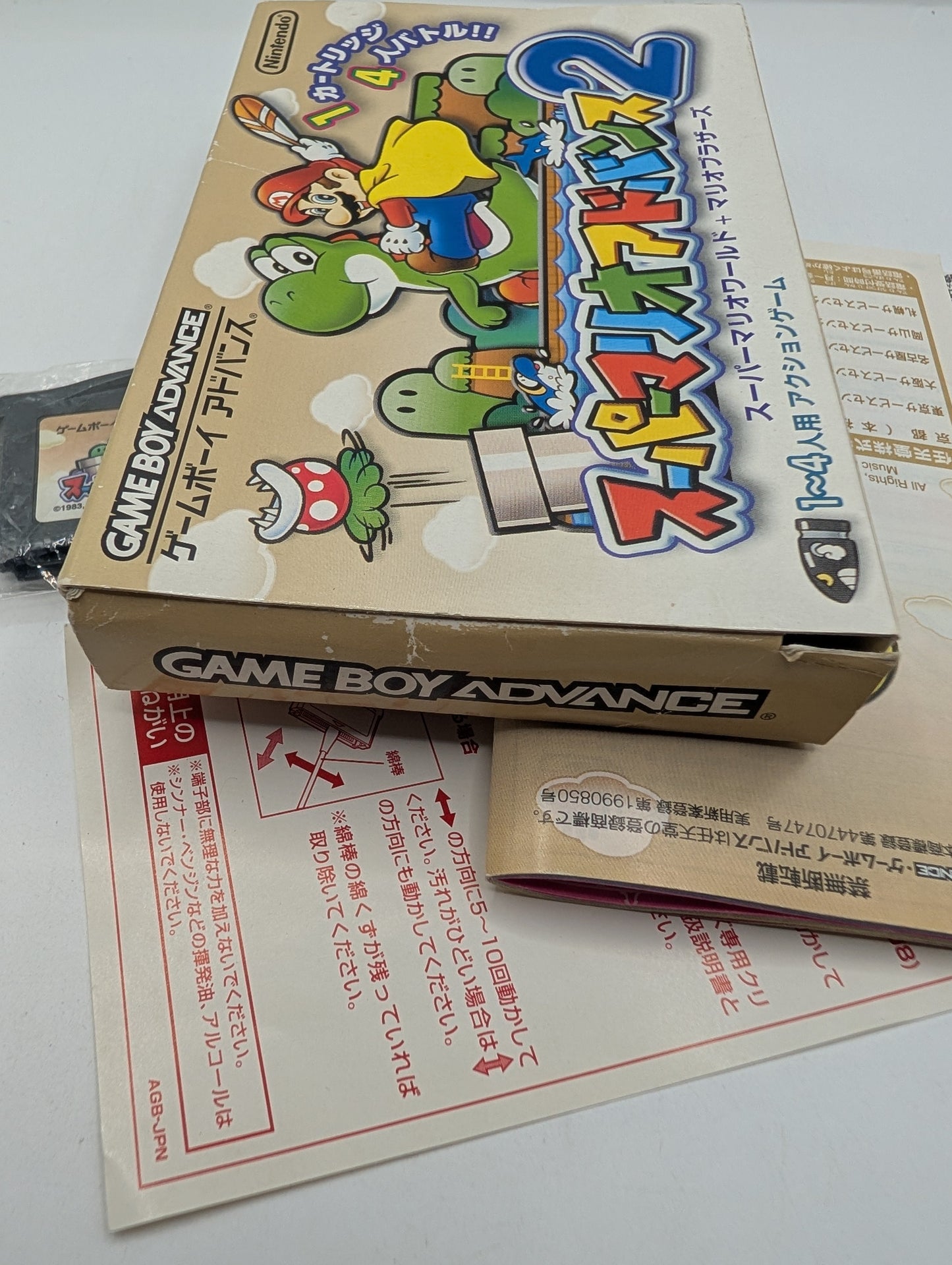 Super Mario Advance 2 w/box manual Nintendo Gameboy Advance GBA VG JAPAN FRENLY BRICKS - Open 7 Days