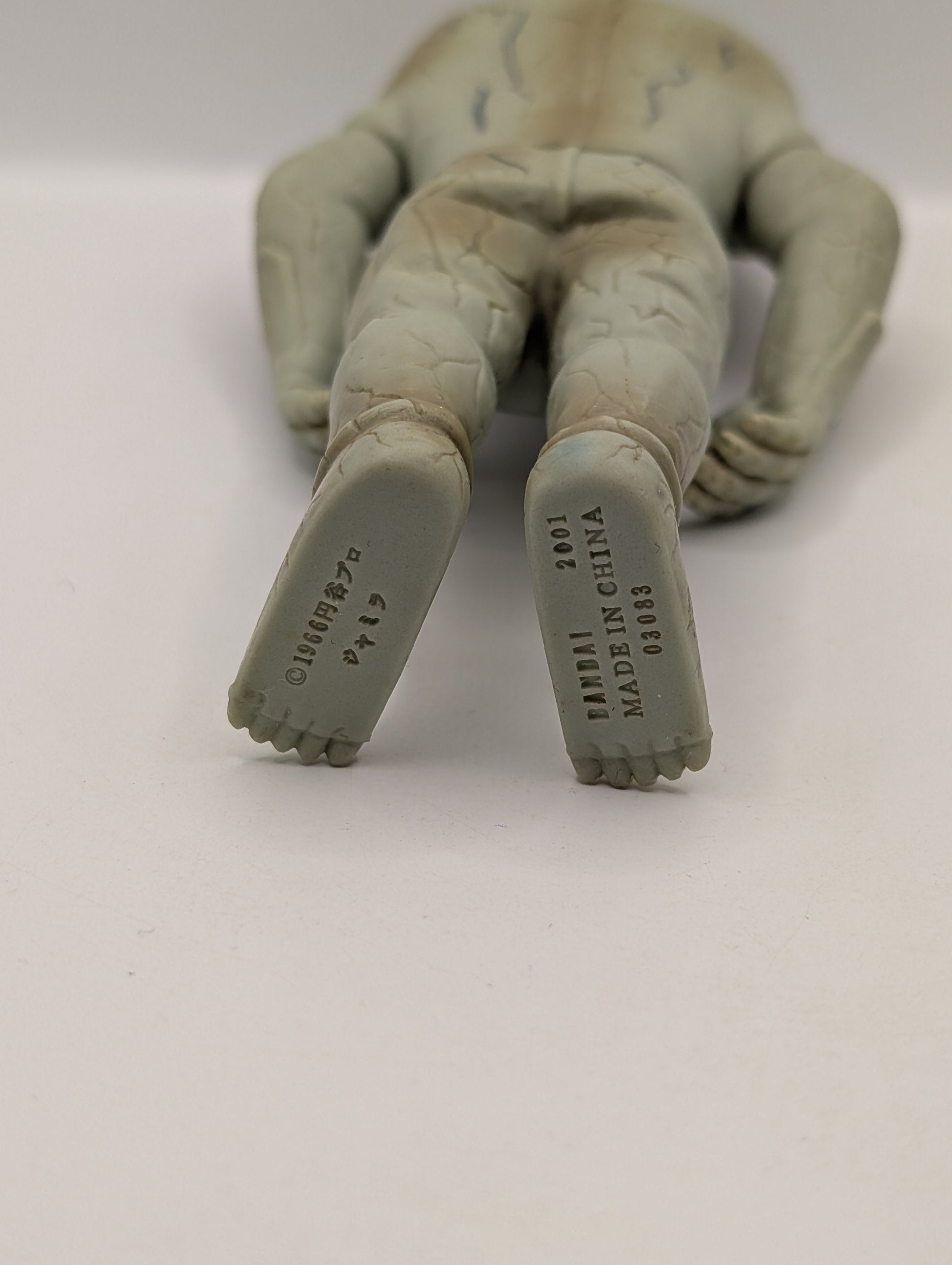 Ultraman Kaiju JAMILA ジャミラ Ultra Monster Series 65 Bandai 2002 FRENLY BRICKS - Open 7 Days