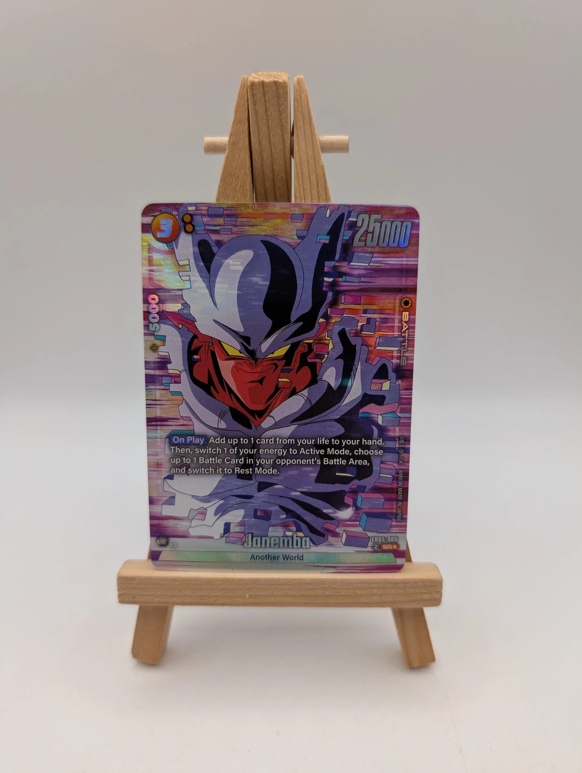 DBS Dragon Ball Fusion World FB05-080 Janemba SR ALT Card FRENLY BRICKS - Open 7 Days image 1
