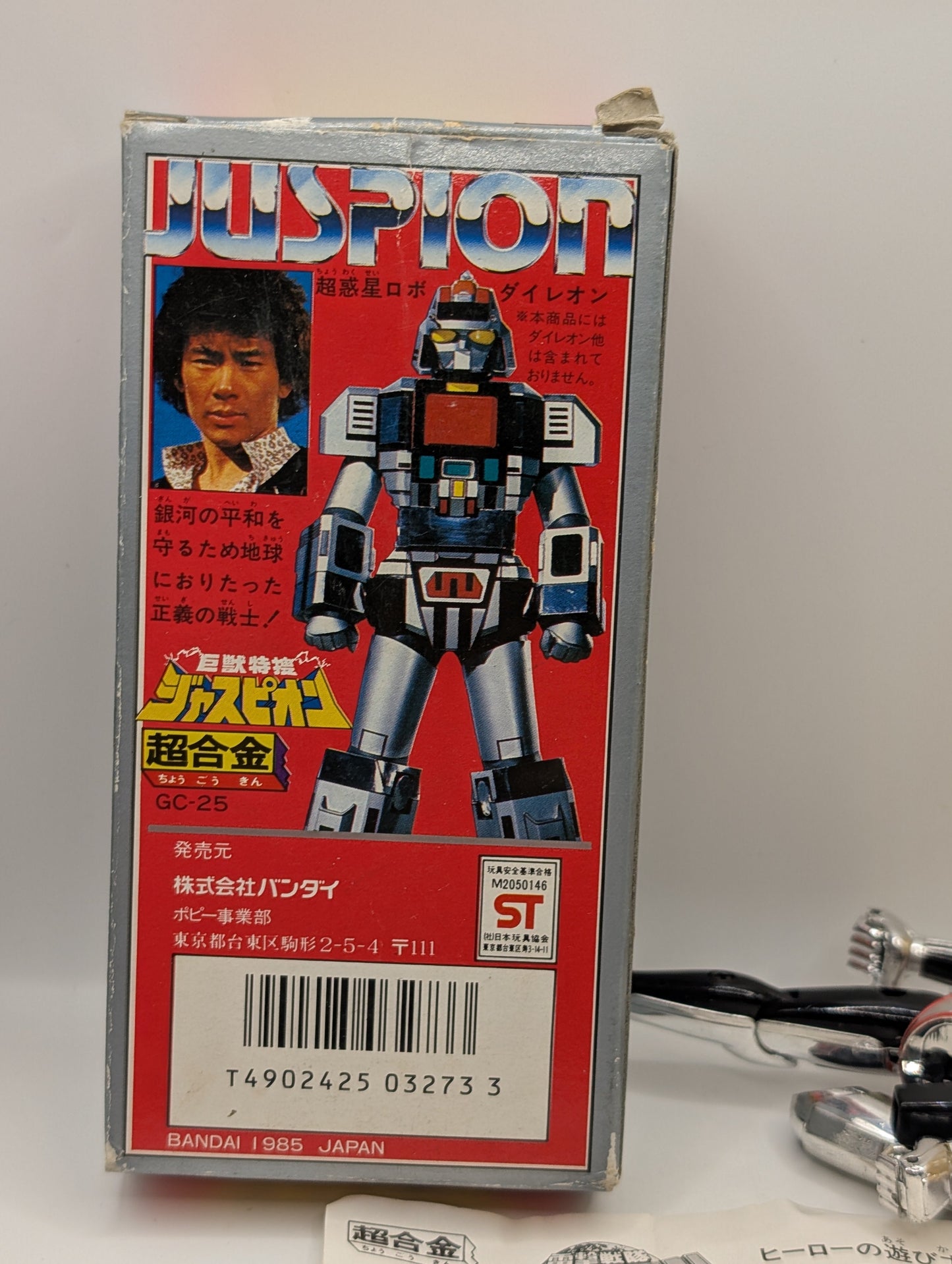 BANDAI Chogokin Giant Beast Special Investigation Jaspion *see pics* FRENLY BRICKS - Open 7 Days