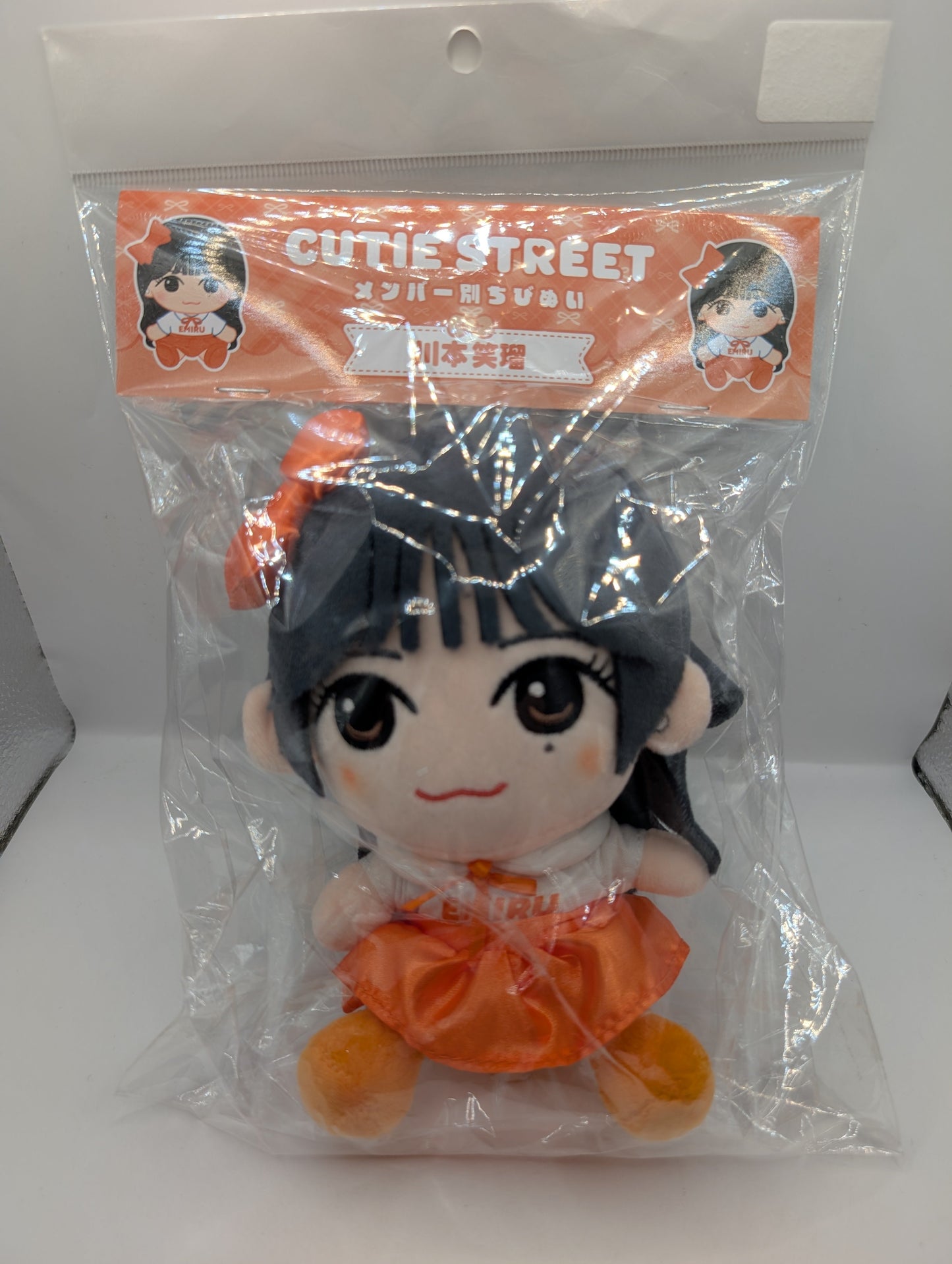 Shoru Kawamoto Chibi Nui Kawanui Plush Toy, Cute Version 1, Unused FRENLY BRICKS - Open 7 Days