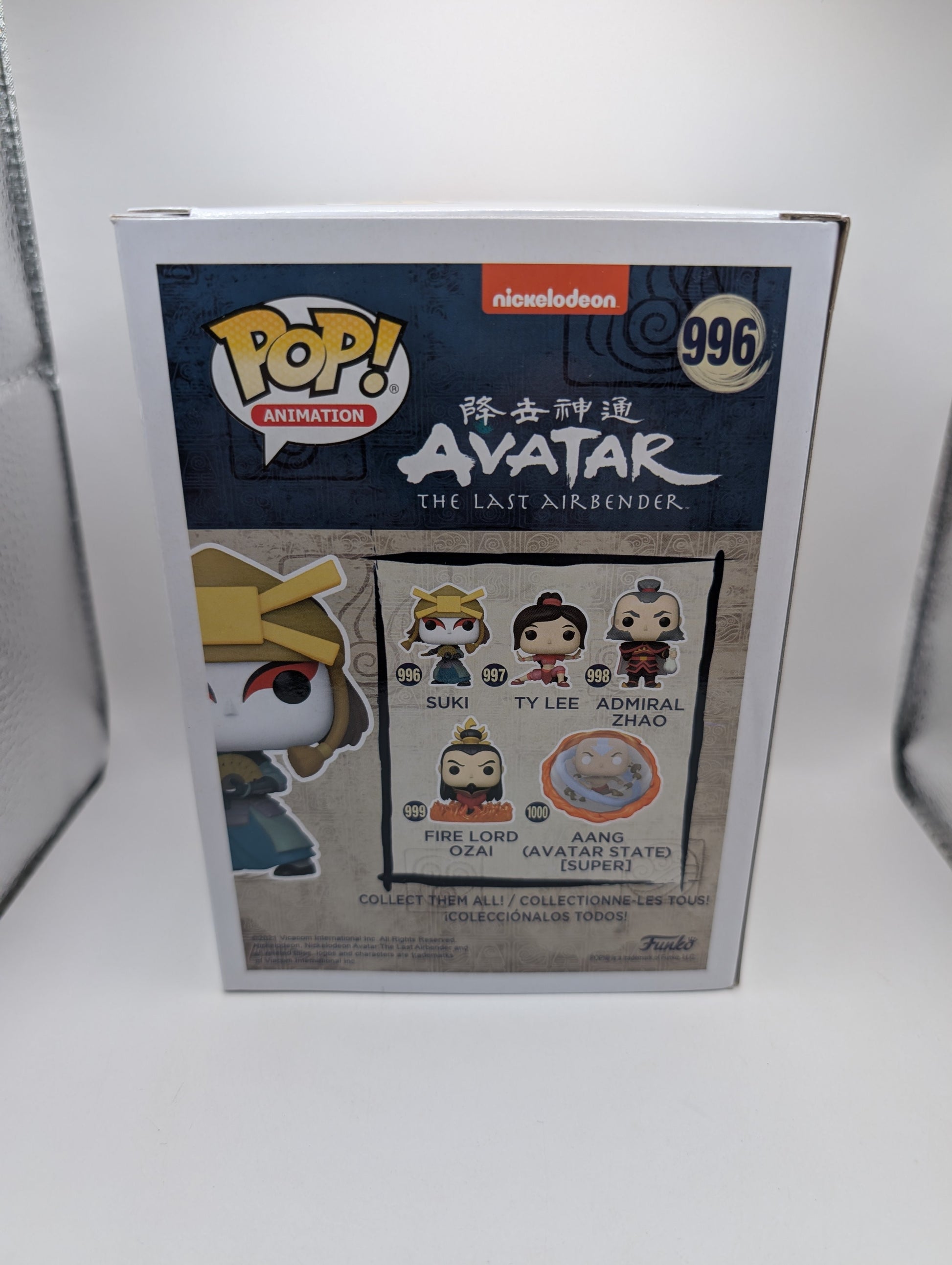 Funko Pop!: Avatar The Last Air Bender - Suki #996!! FRENLY BRICKS - Open 7 Days