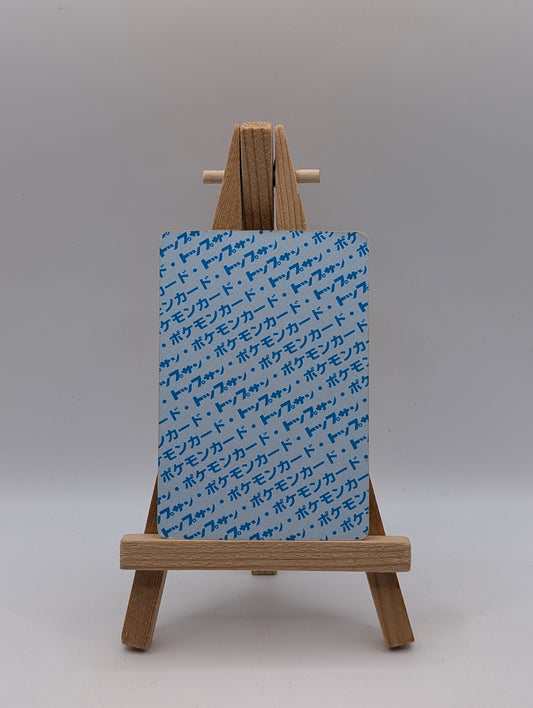 Goldeen Pokemon Topsun Card Blue Back No.118 Vm Nintendo From Japan F/S #2 FRENLY BRICKS - Open 7 Days