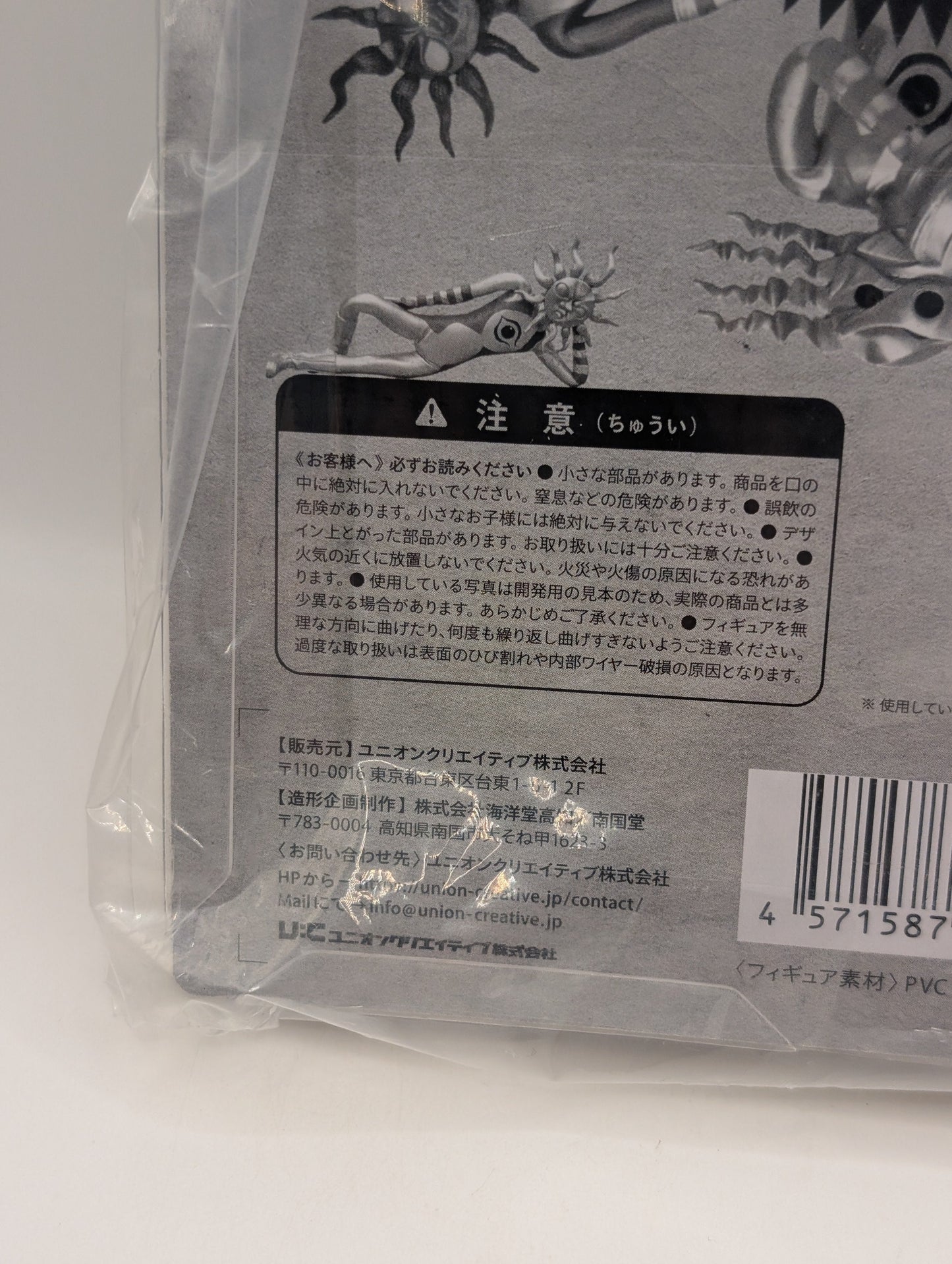 Taroman Bendable Action Figure Taro Okamoto Nangokudo FRENLY BRICKS - Open 7 Days