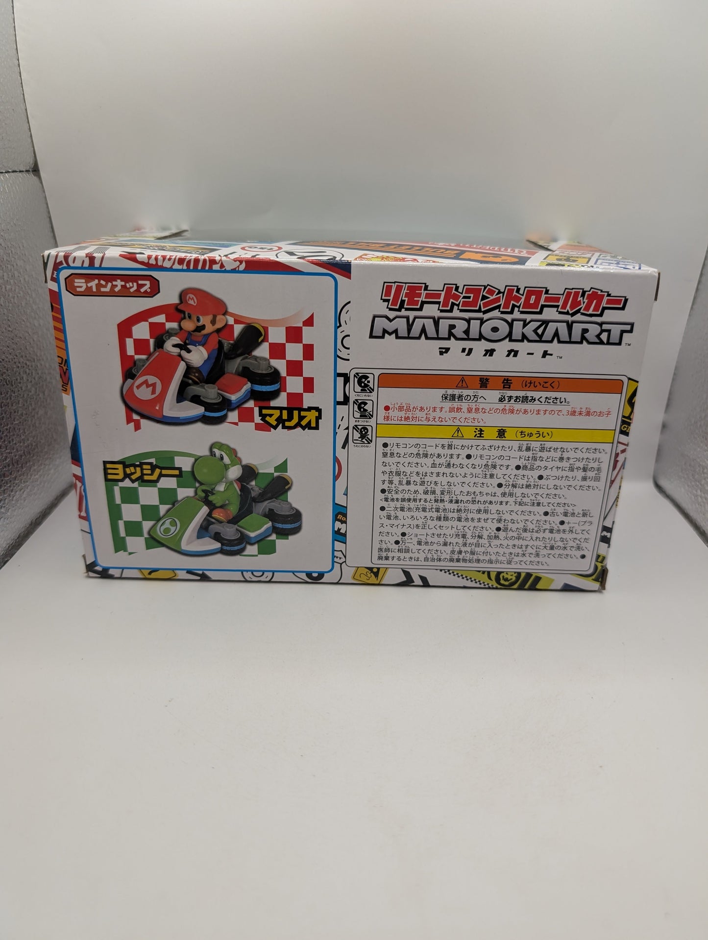 Mario Kart Yoshi Remote Control Car Muraoka RC Nintendo Japan Import - New FRENLY BRICKS - Open 7 Days