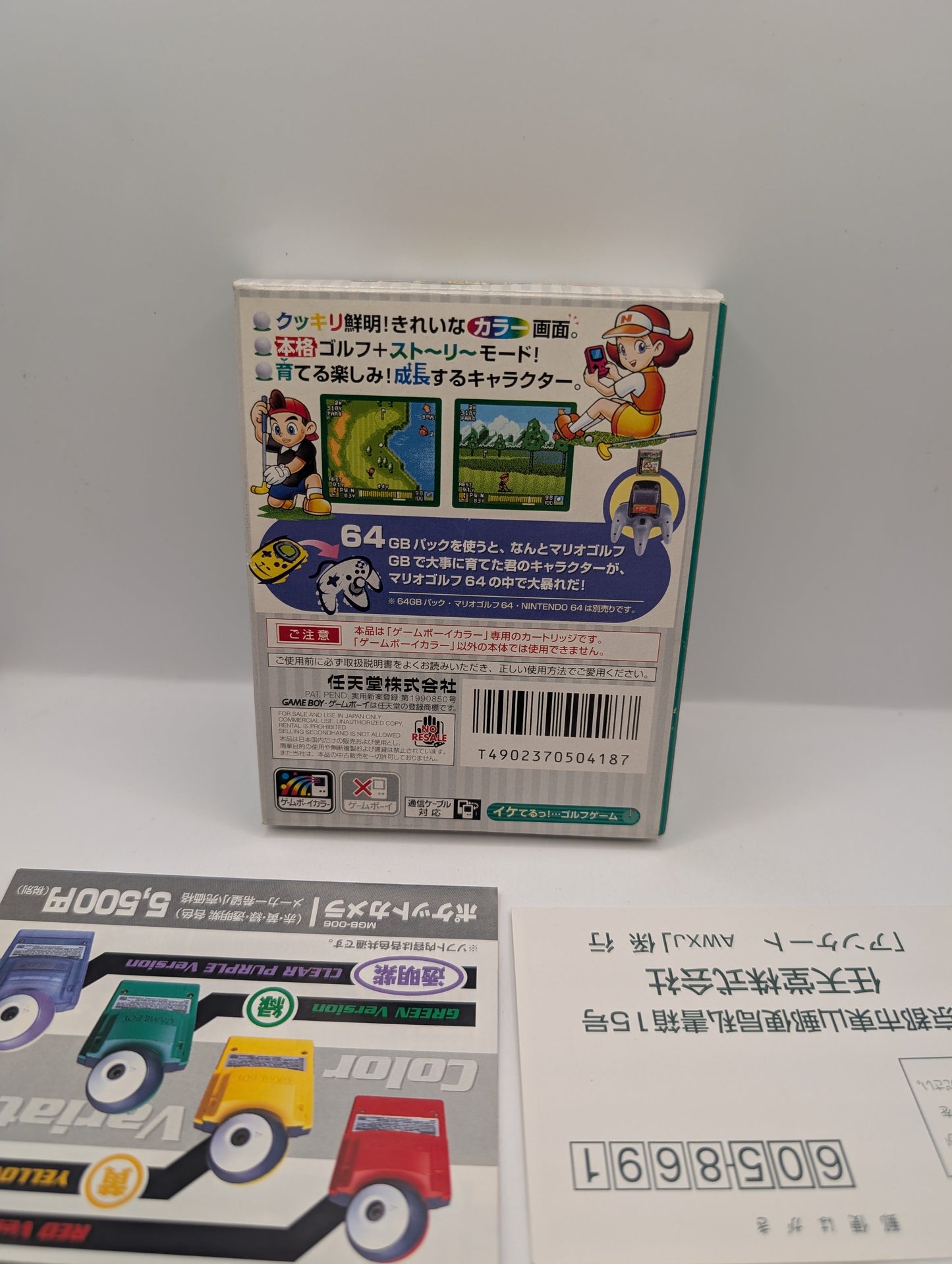 MARIO GOLF Nintendo Game Boy COLOR Japan Import GB GBC Sports Boxed Complete FRENLY BRICKS - Open 7 Days