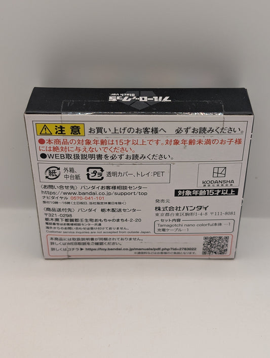 Bandai Blue Lock Tamagotchi Nano Colorful Black Version. Limited Anime Toy JP FS FRENLY BRICKS - Open 7 Days