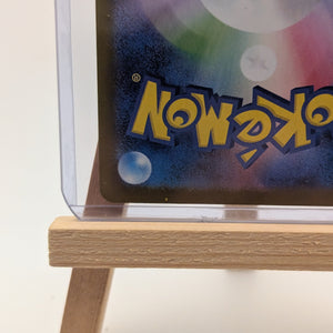 Vaporeon Ex Sar 205/187 - Terastal Festival Sv8a Pokemon FRENLY BRICKS - Open 7 Days