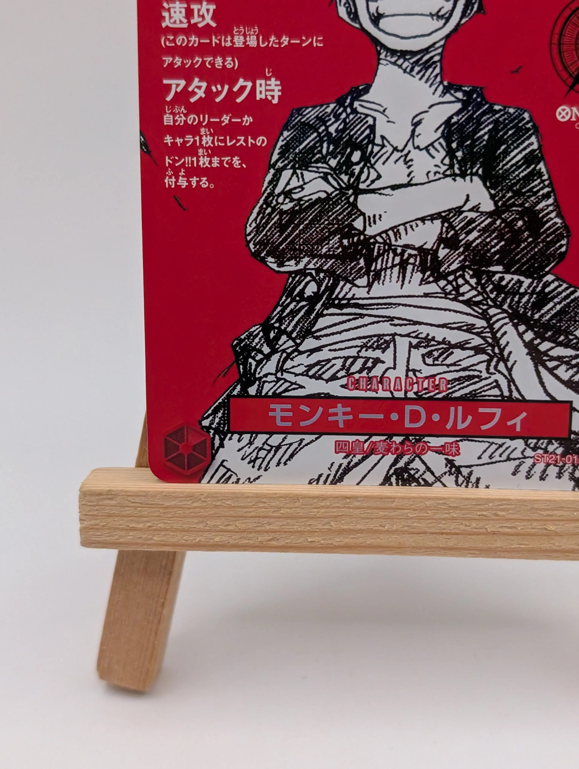 Monkey D. Luffy SR ST21-014 ONE PIECE Magazine Vol.20 Japanese Promo Card NM FRENLY BRICKS - Open 7 Days image 5