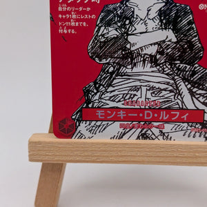 Monkey D. Luffy SR ST21-014 ONE PIECE Magazine Vol.20 Japanese Promo Card NM FRENLY BRICKS - Open 7 Days