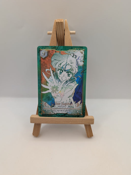 Jimmy Choo x Sailor Moon Collector Card Sailor Jupiter JC-04N Rainbow FRENLY BRICKS - Open 7 Days