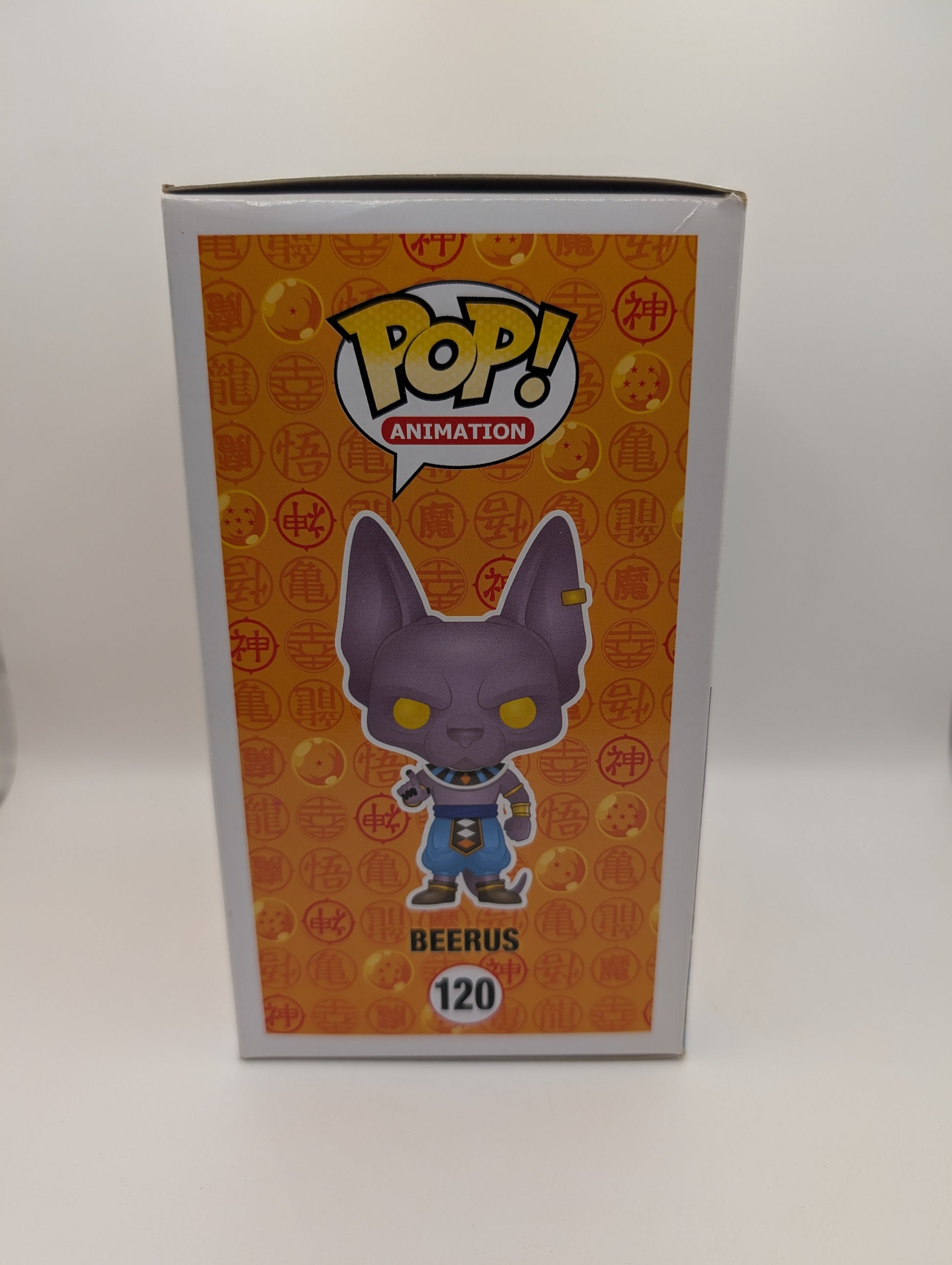 Funko Pop Vinyl Dragon Ball Z 120 Beerus 2016 FRENLY BRICKS - Open 7 Days