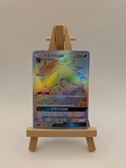 Pokémon TCG: Zoroark GX 081/072 Korean