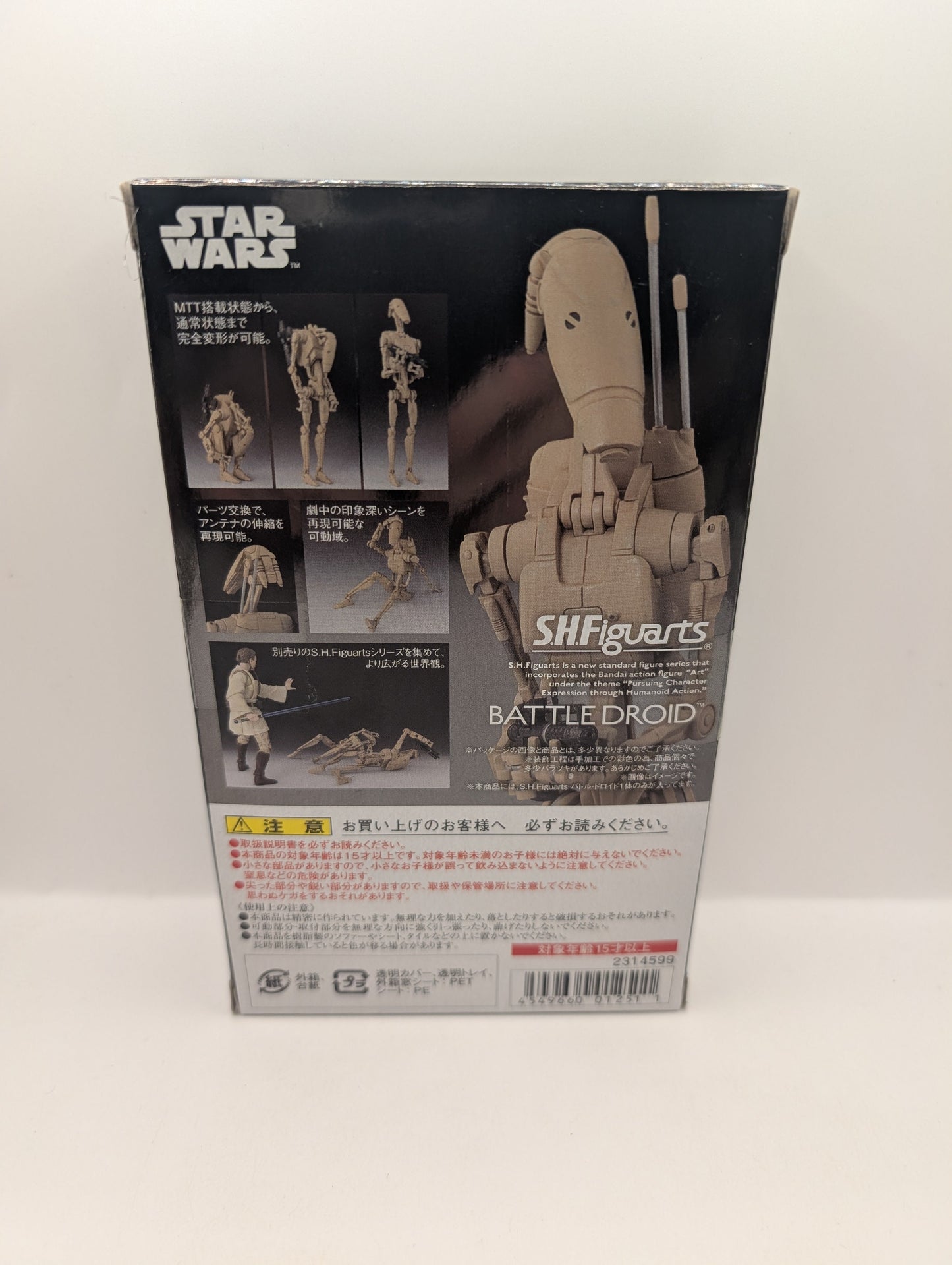S.H.Figuarts STAR WARS Battle Droid Resale Ver. ABS PVC Figure Bandai FRENLY BRICKS - Open 7 Days
