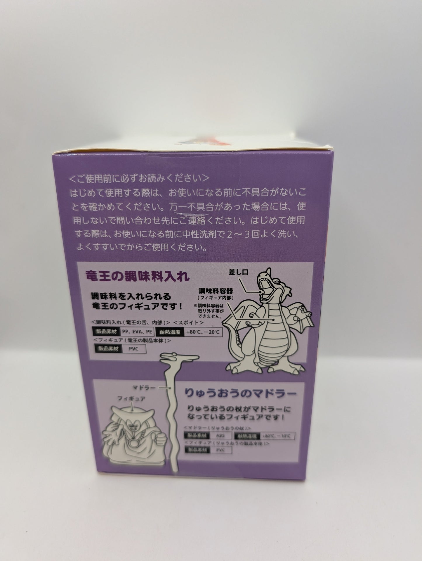 Dragon Quest Dragonlord Spice Container Figure Amusement Goods Series FRENLY BRICKS - Open 7 Days