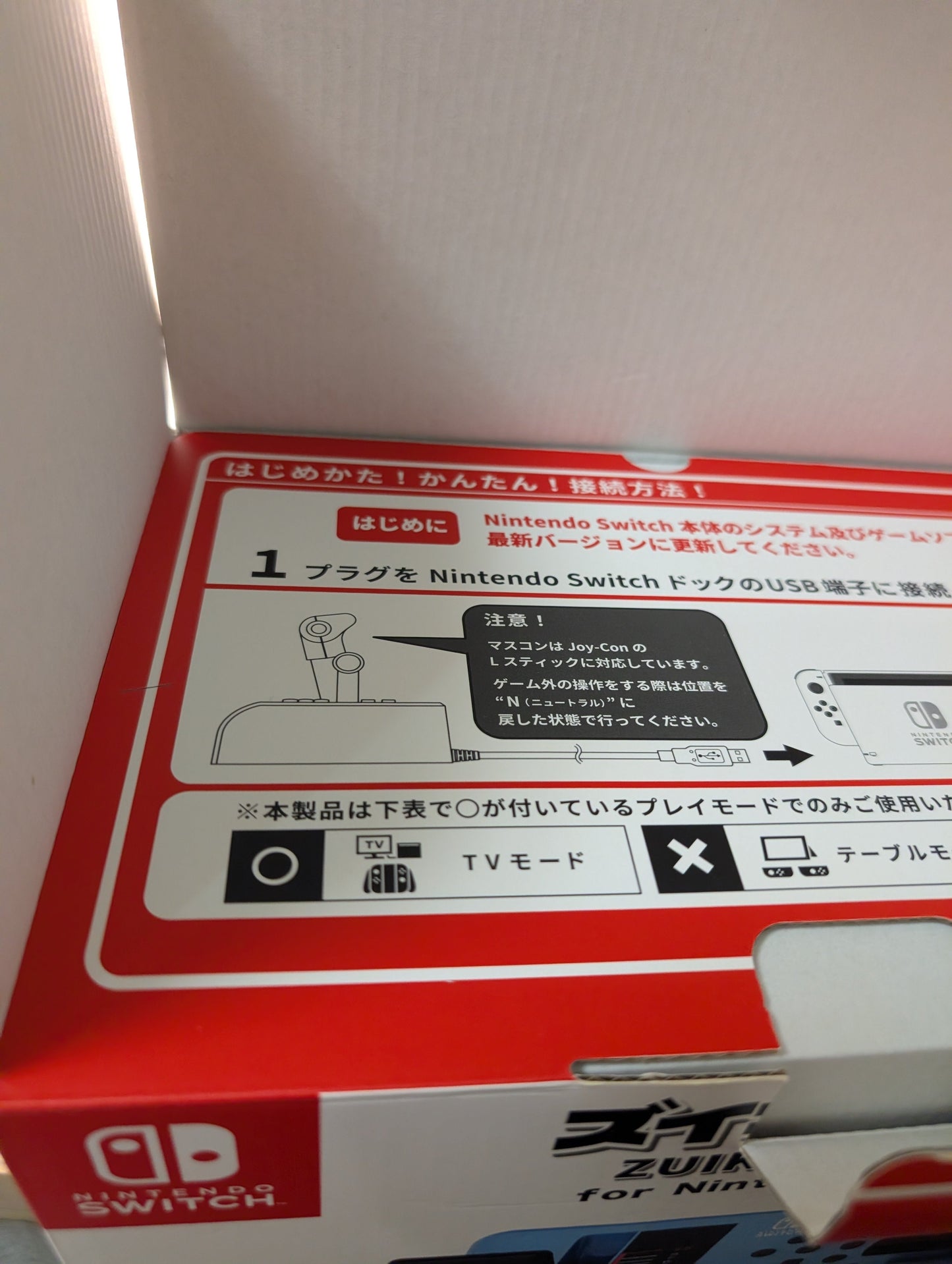 ZUIKI MASCON Controller Densha de GO Nintendo Switch Blue Used LIKE NEW FRENLY BRICKS - Open 7 Days