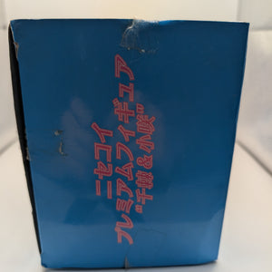 Nisekoi premium figure Kirisaki Sentoge *broken seal* FRENLY BRICKS - Open 7 Days