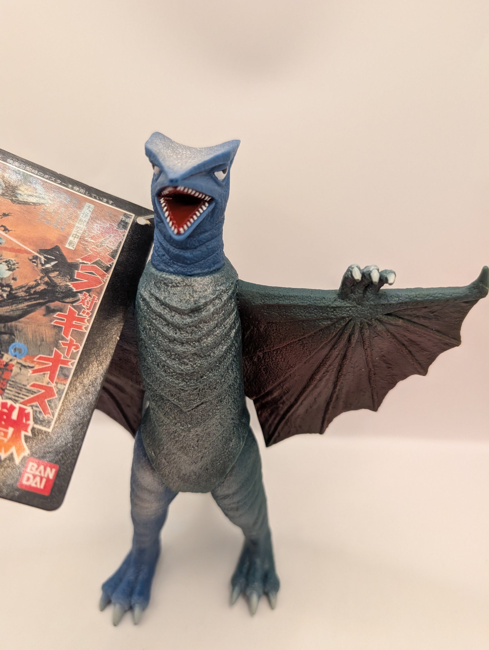 1999 GYAOS GAMERA Vintage Soft vinyl / sofubi Bandai Memorial Box w TAG GODZILLA FRENLY BRICKS - Open 7 Days