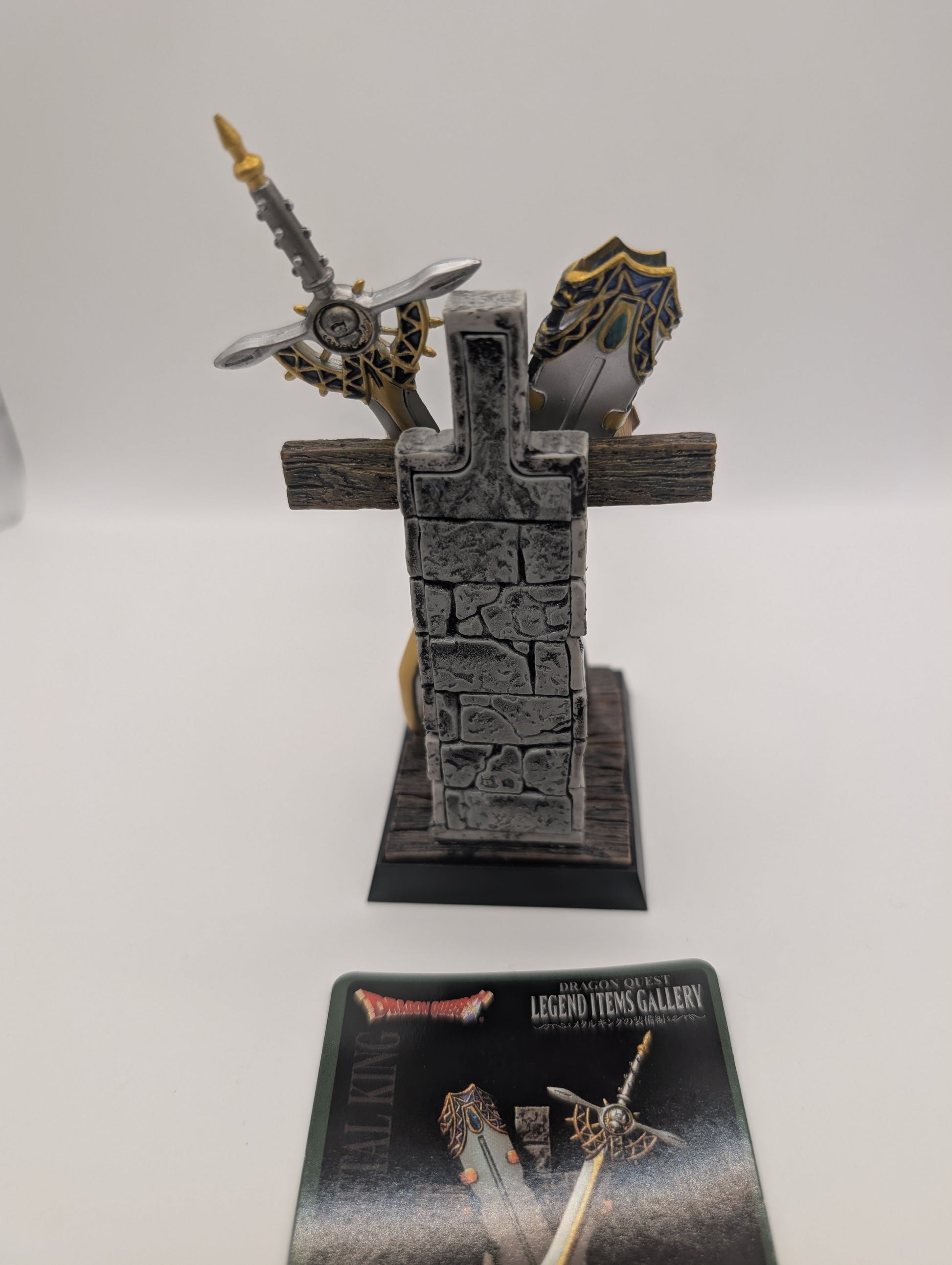 Dragon Quest Legend Items Gallery: Sword of Metal King FRENLY BRICKS - Open 7 Days