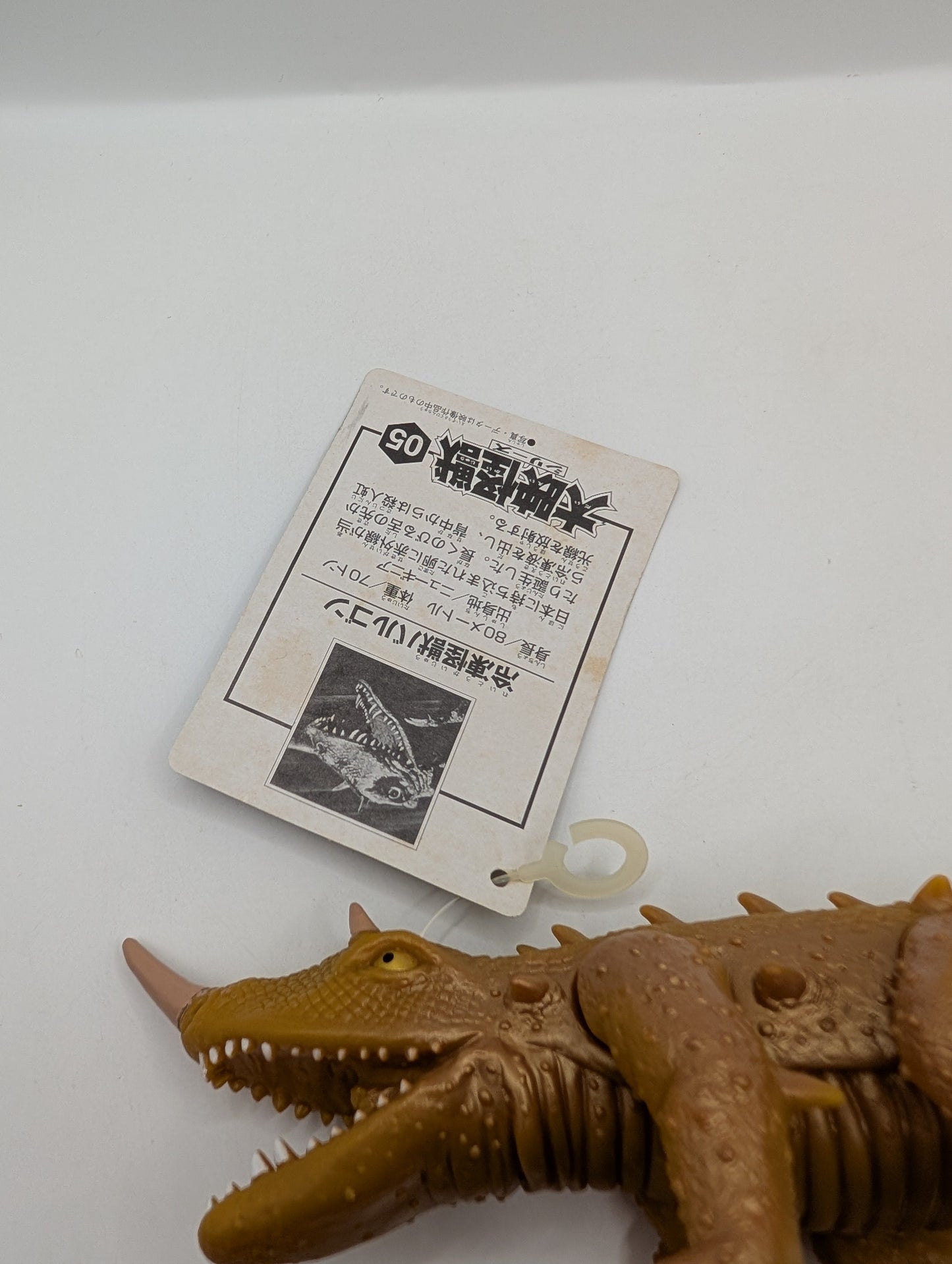 1998 Bandai 9" Vintage Barugon Figure Gamera Memorial Box Daiei Monster Kaiju FRENLY BRICKS - Open 7 Days