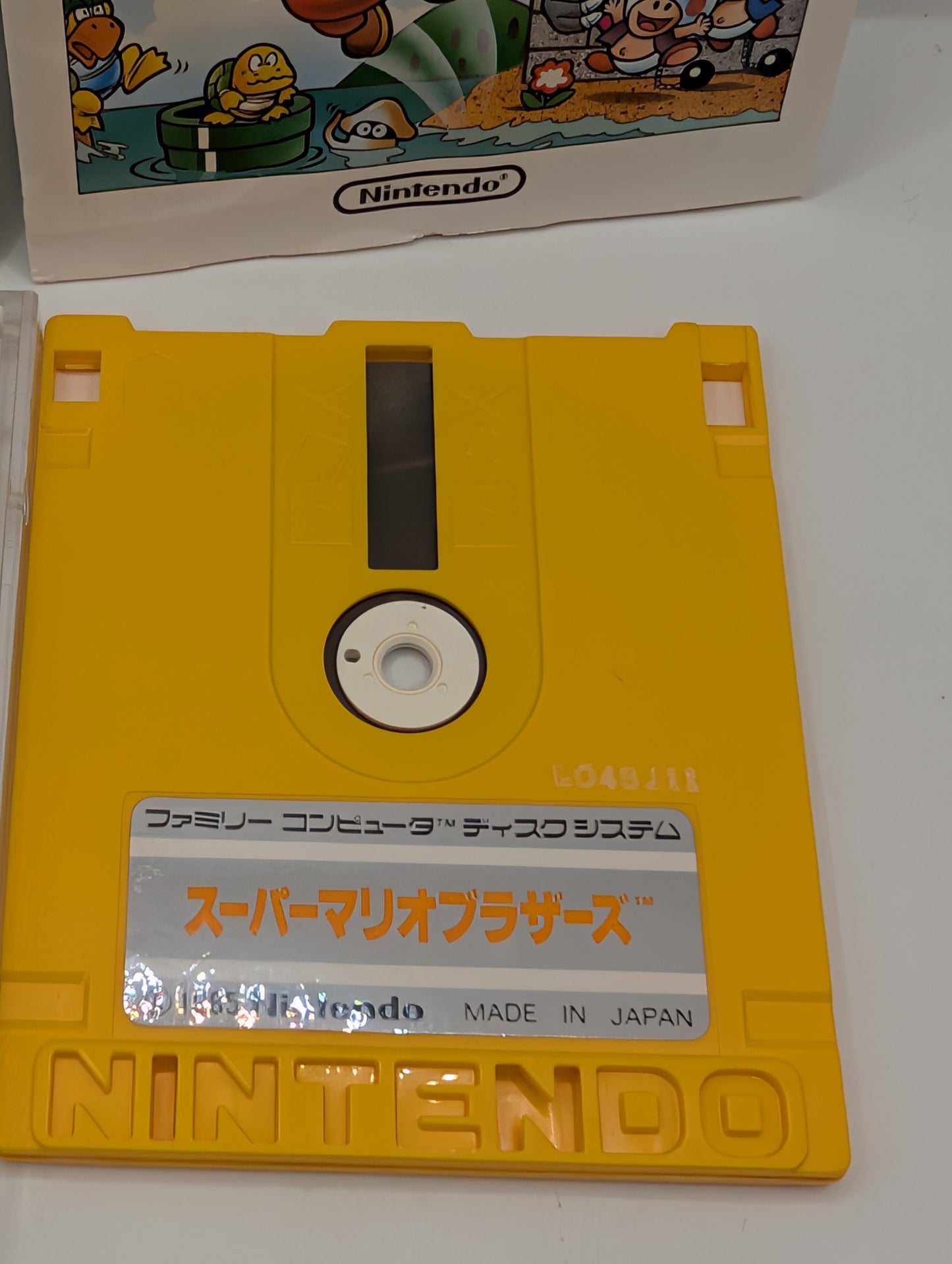 * Japan Import - Super Mario Bros. (Nintendo Famicom Disk System FMC, 1985) FRENLY BRICKS - Open 7 Days