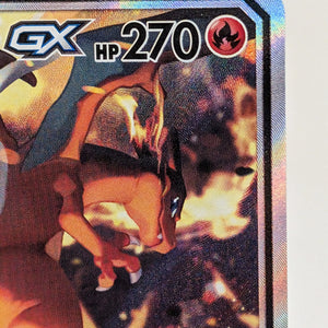 [LP] Pokemon Japanese Reshiram & Charizard GX SR SA 097/095 Sm10: Double Blaze FRENLY BRICKS - Open 7 Days