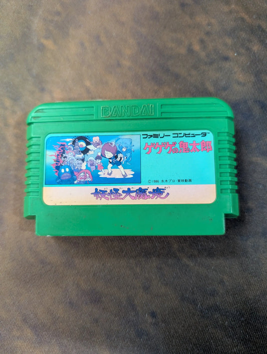 GeGeGe no Kitaro Youkai Daimakyou NES Famicom Japan FRENLY BRICKS - Open 7 Days