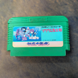 GeGeGe no Kitaro Youkai Daimakyou NES Famicom Japan FRENLY BRICKS - Open 7 Days