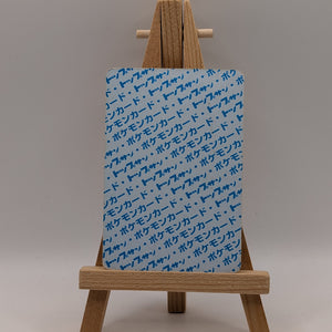 Goldeen Pokemon Topsun Card Blue Back No.118 Very Rare Nintendo Japan F/S #4 FRENLY BRICKS - Open 7 Days