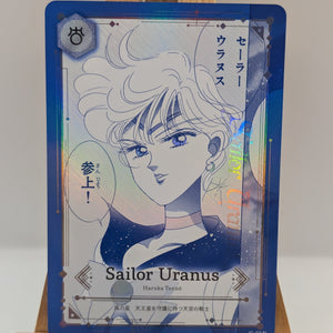 JIMMY CHOO x SAILOR MOON Collector Card - Sailor Uranus FRENLY BRICKS - Open 7 Days