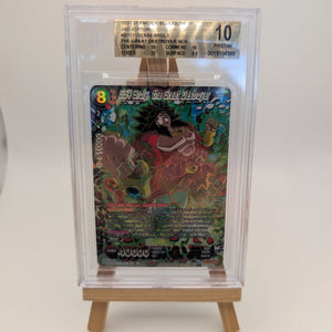 DRAGONBALL SUPER SS4 BROLY THE GREAT DESTROYER BT11-152 SCR BGS 10 2ND EDITION FRENLY BRICKS - Open 7 Days
