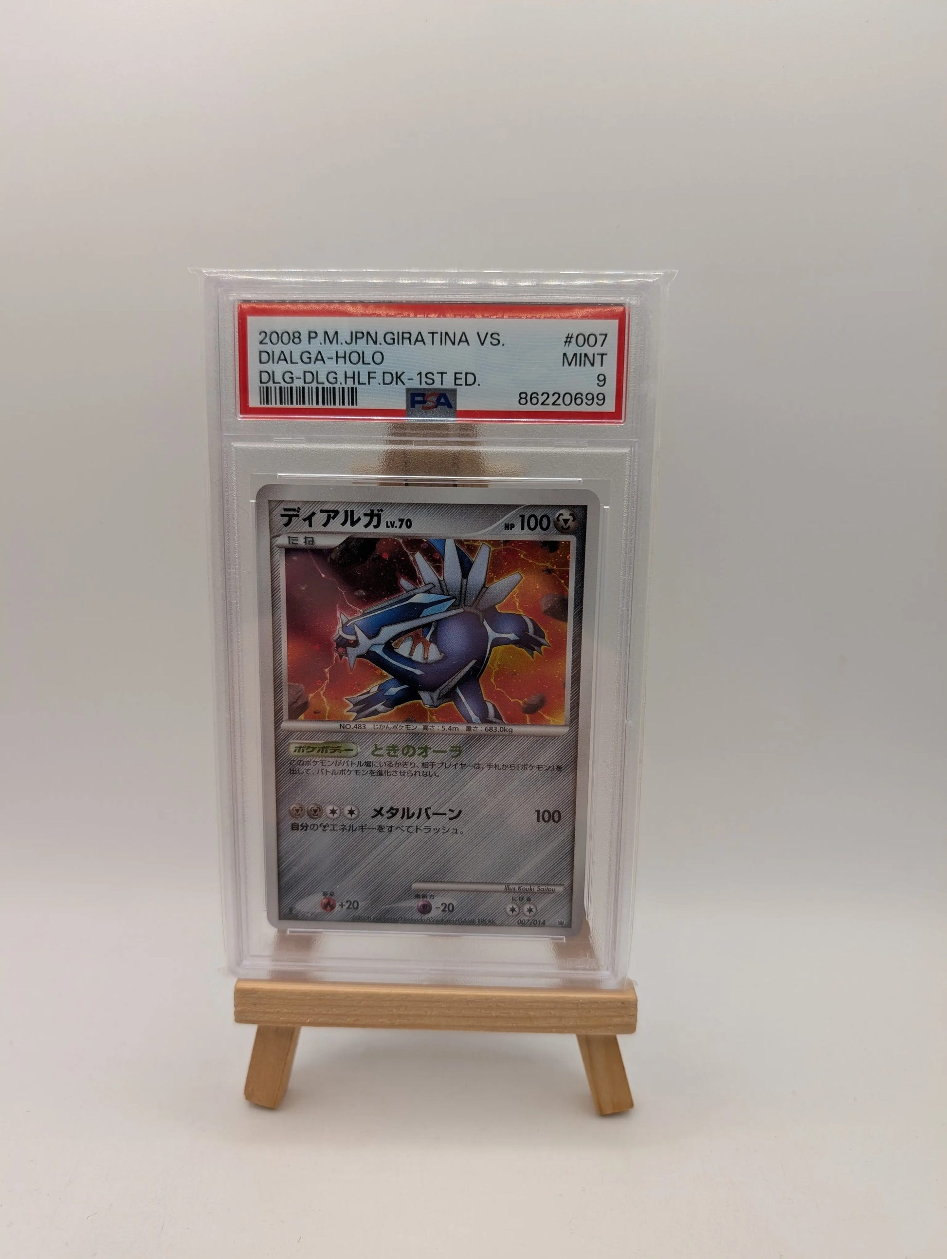 DIALGA HOLO 007/013 PSA 9 POKEMON GIRATINA VS. 2008 JAPANESE 1ST EDITION FRENLY BRICKS - Open 7 Days image 1