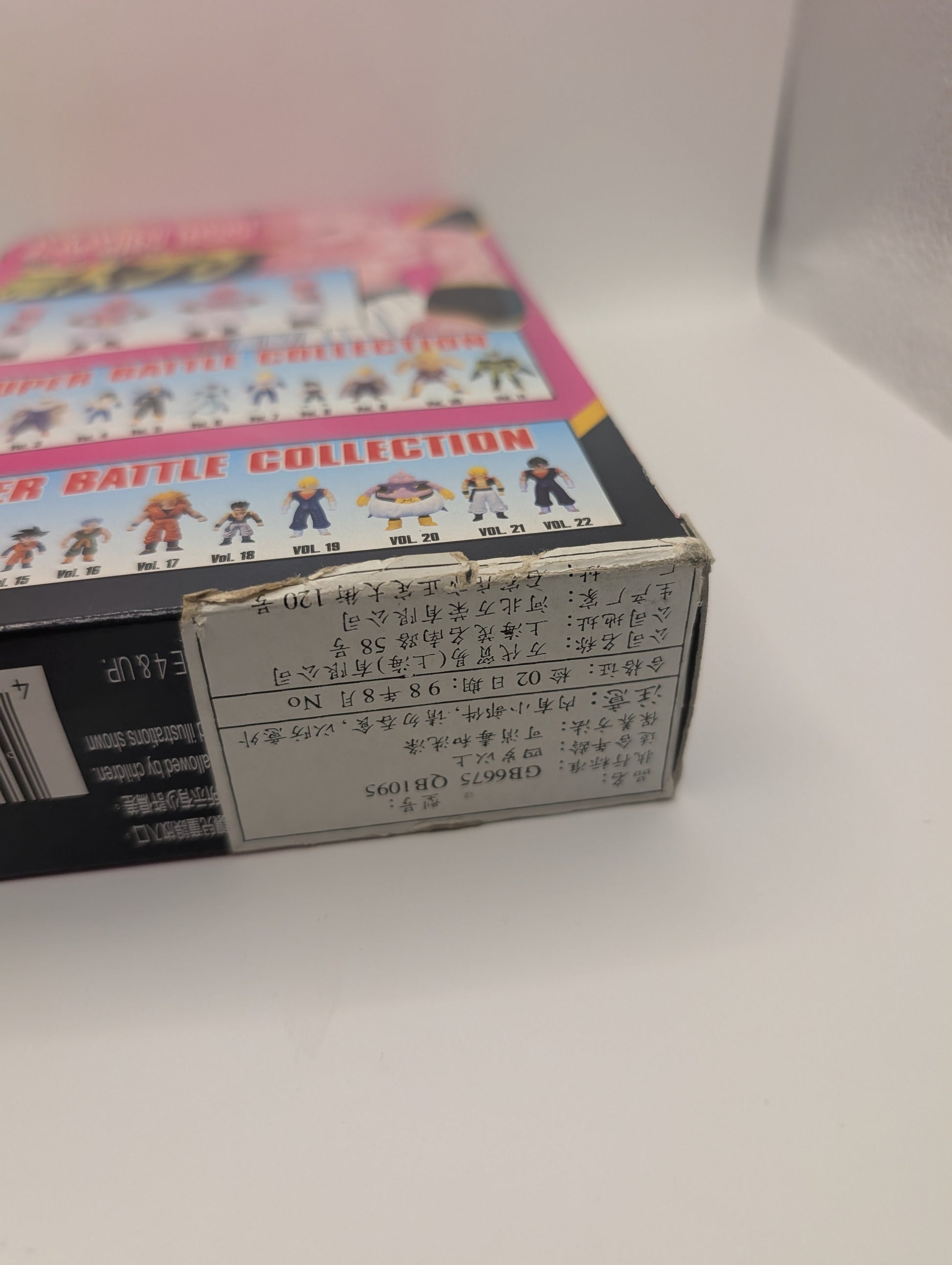 Dragon Ball Z Super Battle Collection Majin Boo Bandai "RARE" FRENLY BRICKS - Open 7 Days