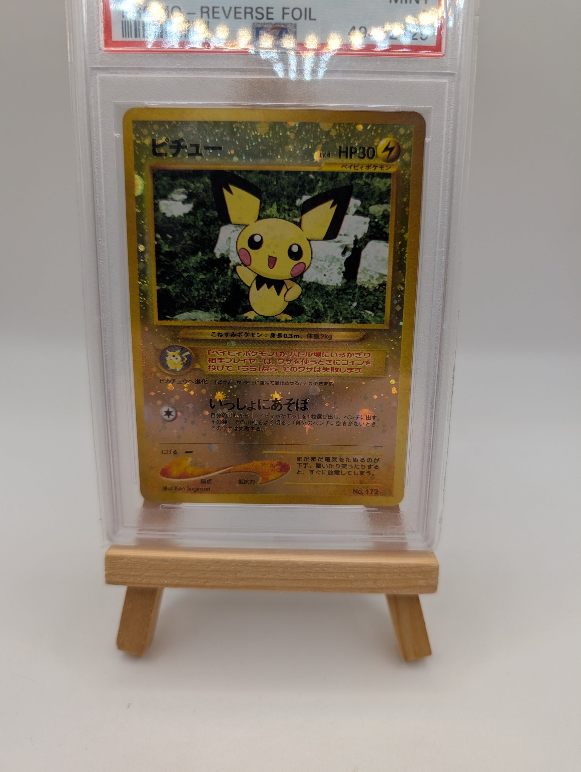 Pokemon Japanese TCG - Pichu - Reverse Holo Promo - PSA 9 FRENLY BRICKS - Open 7 Days
