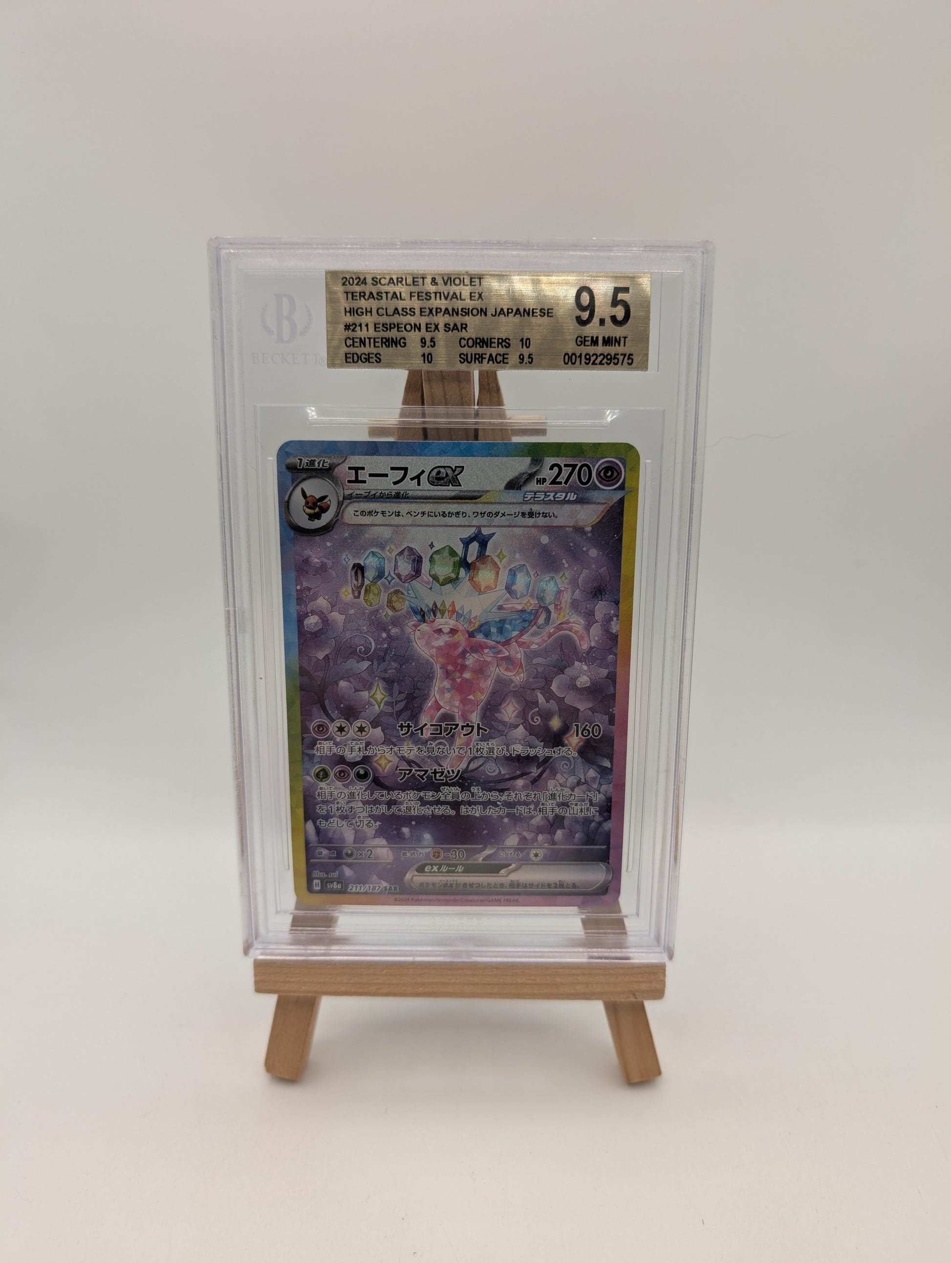 BGS 9.5 Espeon ex 211/187 Terastal Festival SV8a SAR Art Rare Japanese POKEMON FRENLY BRICKS - Open 7 Days image 1