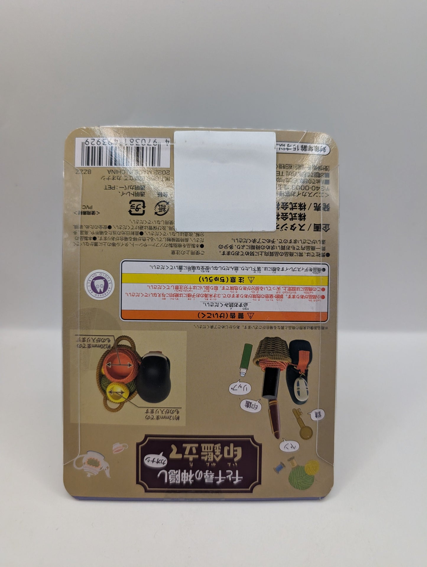 NEW Studio Ghibli Works IKT-05B Spirited Away Seal Holder  Kaonashi FRENLY BRICKS - Open 7 Days