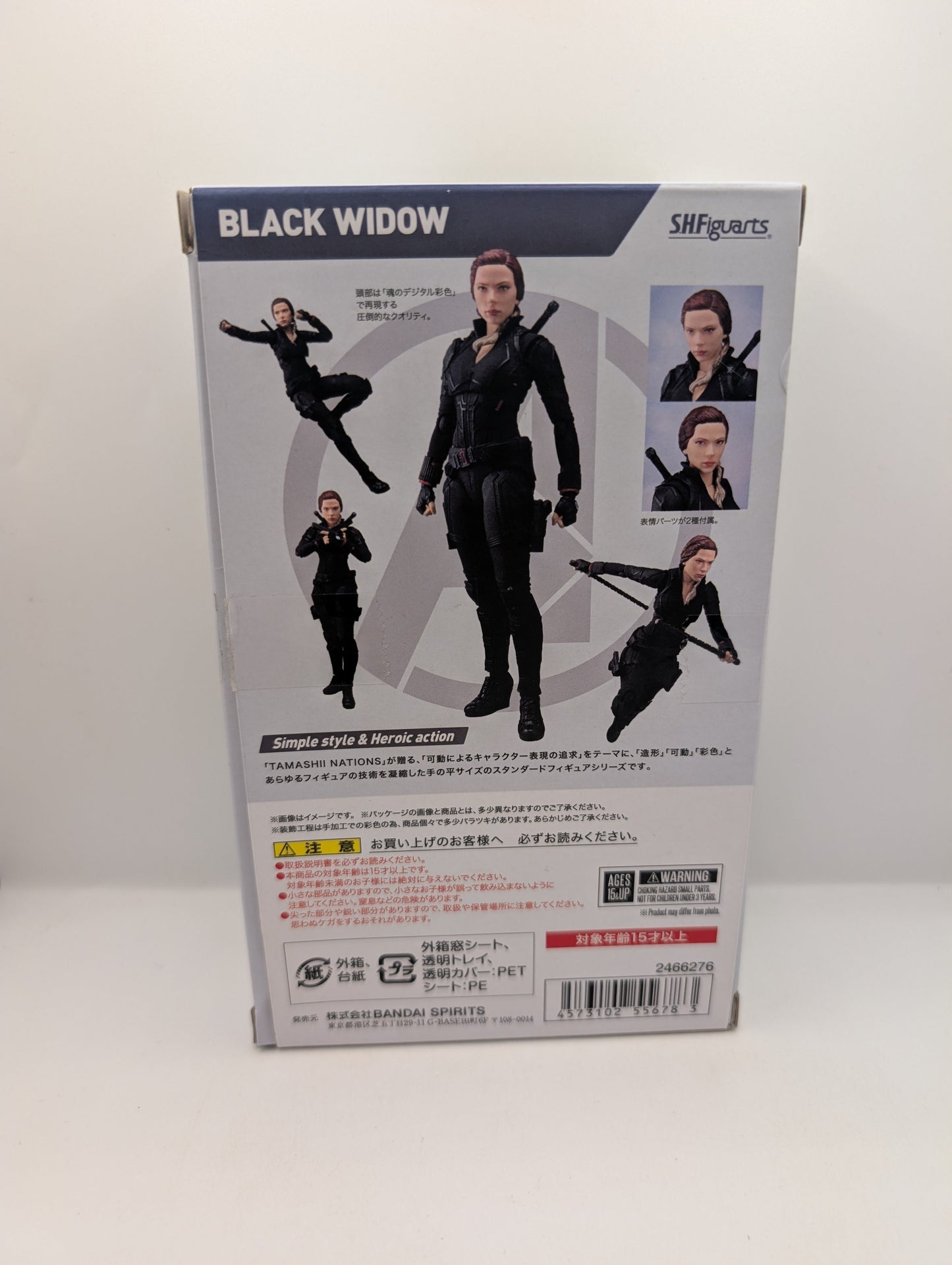 S.H.Figuarts Black Widow Action Figure Avengers Endgame Bandai Tamashii Marvel FRENLY BRICKS - Open 7 Days