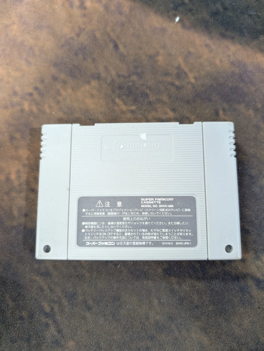 Mini Yonku Shining Scorpion - Let's & Go! - Nintendo Super Famicom Japan NTSC-J FRENLY BRICKS - Open 7 Days