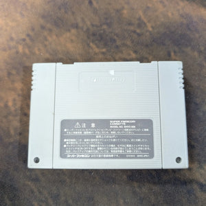 Mini Yonku Shining Scorpion - Let's & Go! - Nintendo Super Famicom Japan NTSC-J FRENLY BRICKS - Open 7 Days