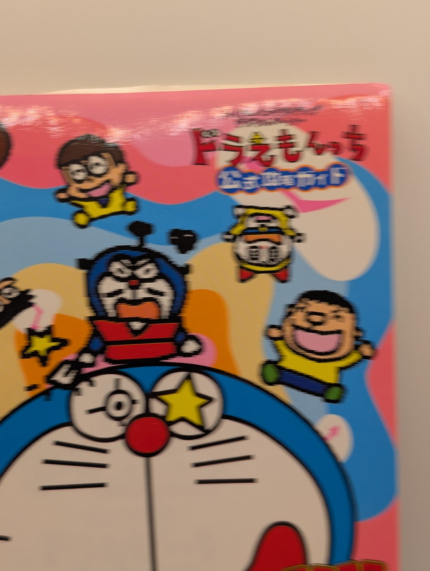 Doraemonchi Official Strategy Guide Tamagotchi Book Strategy Guide FRENLY BRICKS - Open 7 Days