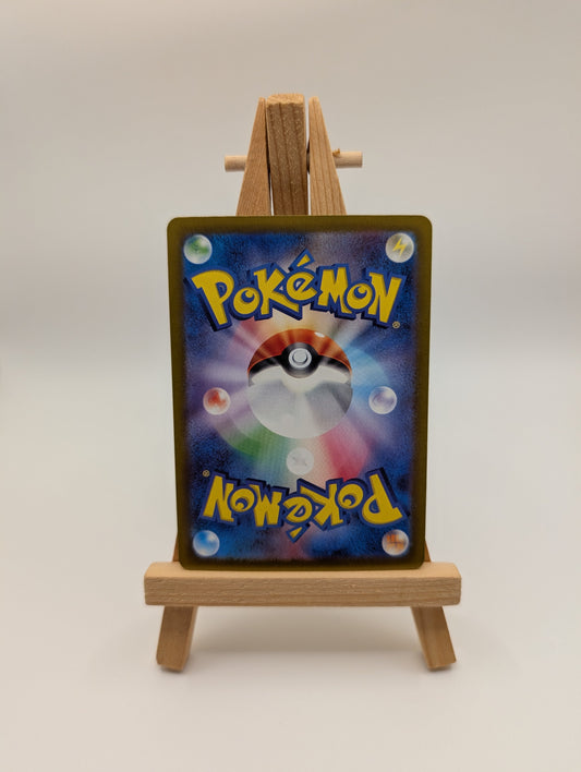 Iono SAR 350/190 sv4a Shiny Treasure ex 2023 Pokemon card Game Japanese FRENLY BRICKS - Open 7 Days